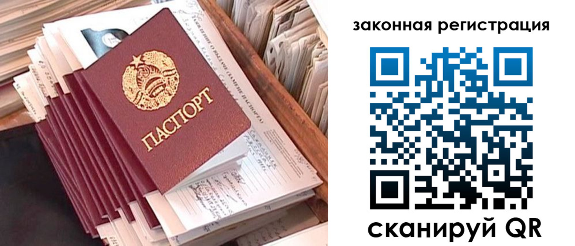 регистрация для школы в Кремёнках