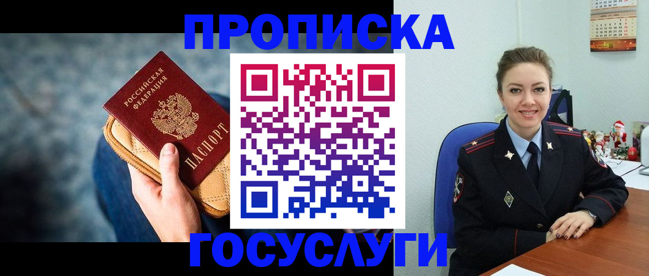 регистрация для школы в Кремёнках