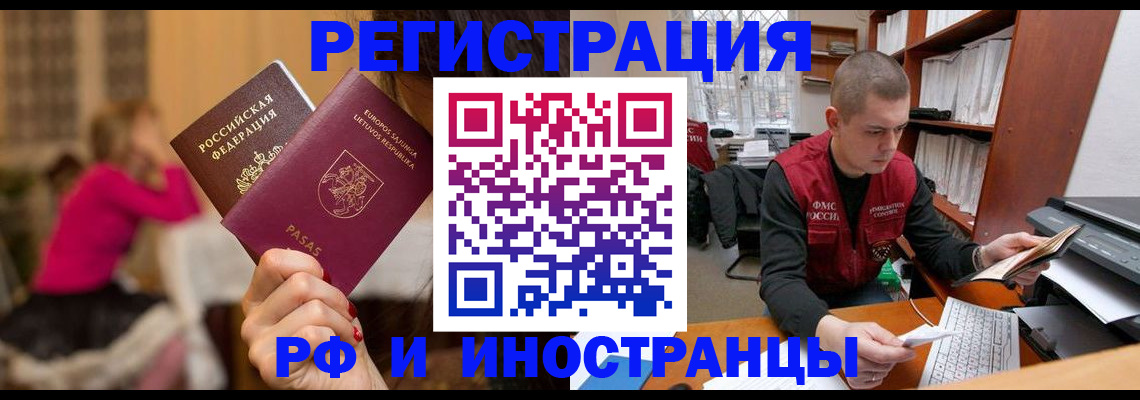 найти адрес прописки в Кремёнках