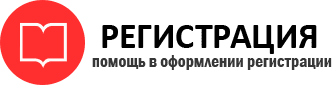прописка в Кремёнках id192176